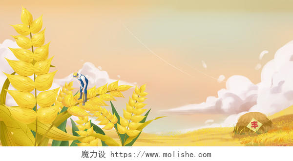 世界粮食日手绘黄色秋天秋收麦田田园稻穗小麦创意海报背景